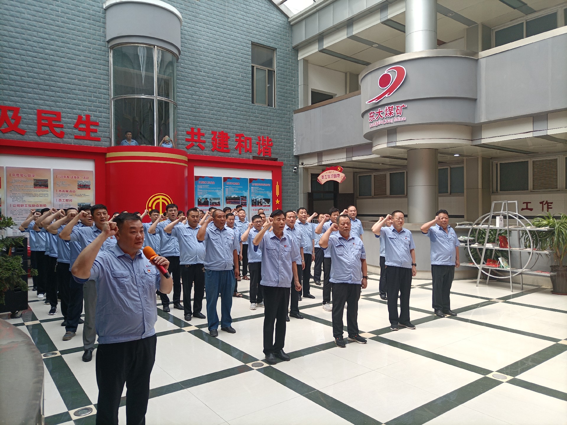 東大煤礦組織“黨員踐使命、崗位送涼爽” 慶七一主題活動