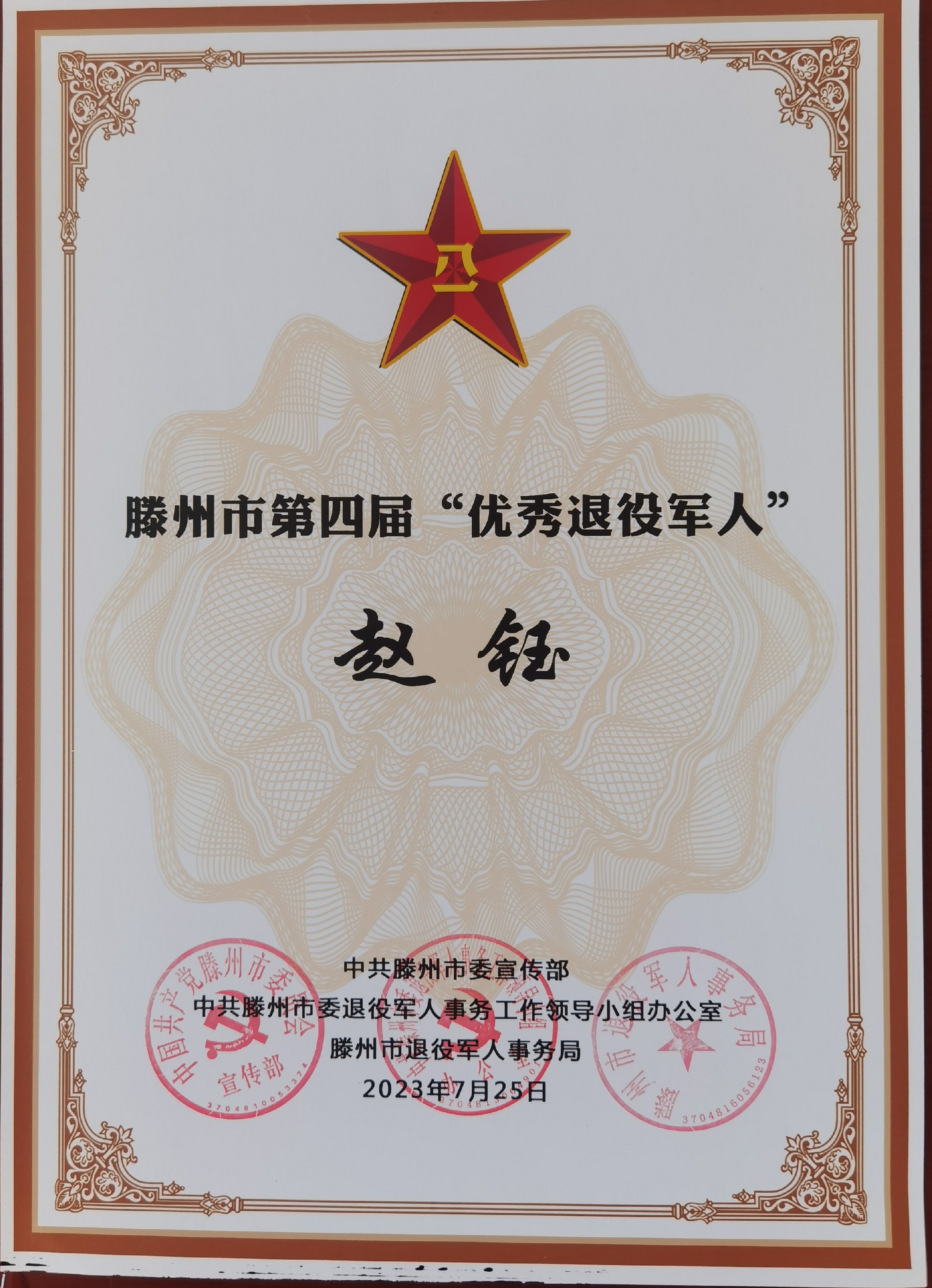 1691119139550572.jpg 1691119139550572.jpg