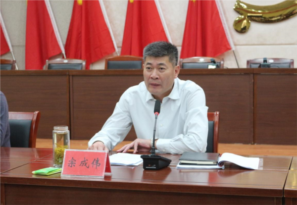 1699003188177908.png 辰龍集團黨委書記、董事長宗成偉.png