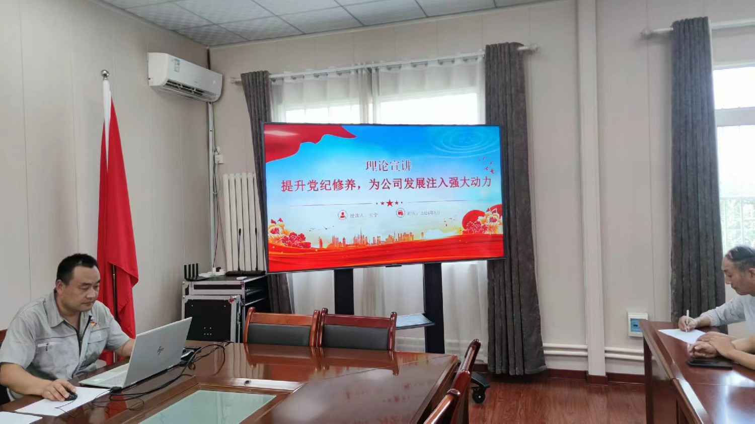 【理論宣講】鑫巖石料公司 開展“提升黨紀(jì)修養(yǎng)，為公司發(fā)展注入動(dòng)力”主題宣講活動(dòng)