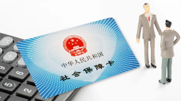 補(bǔ)換社保卡后需要重新激活嗎？