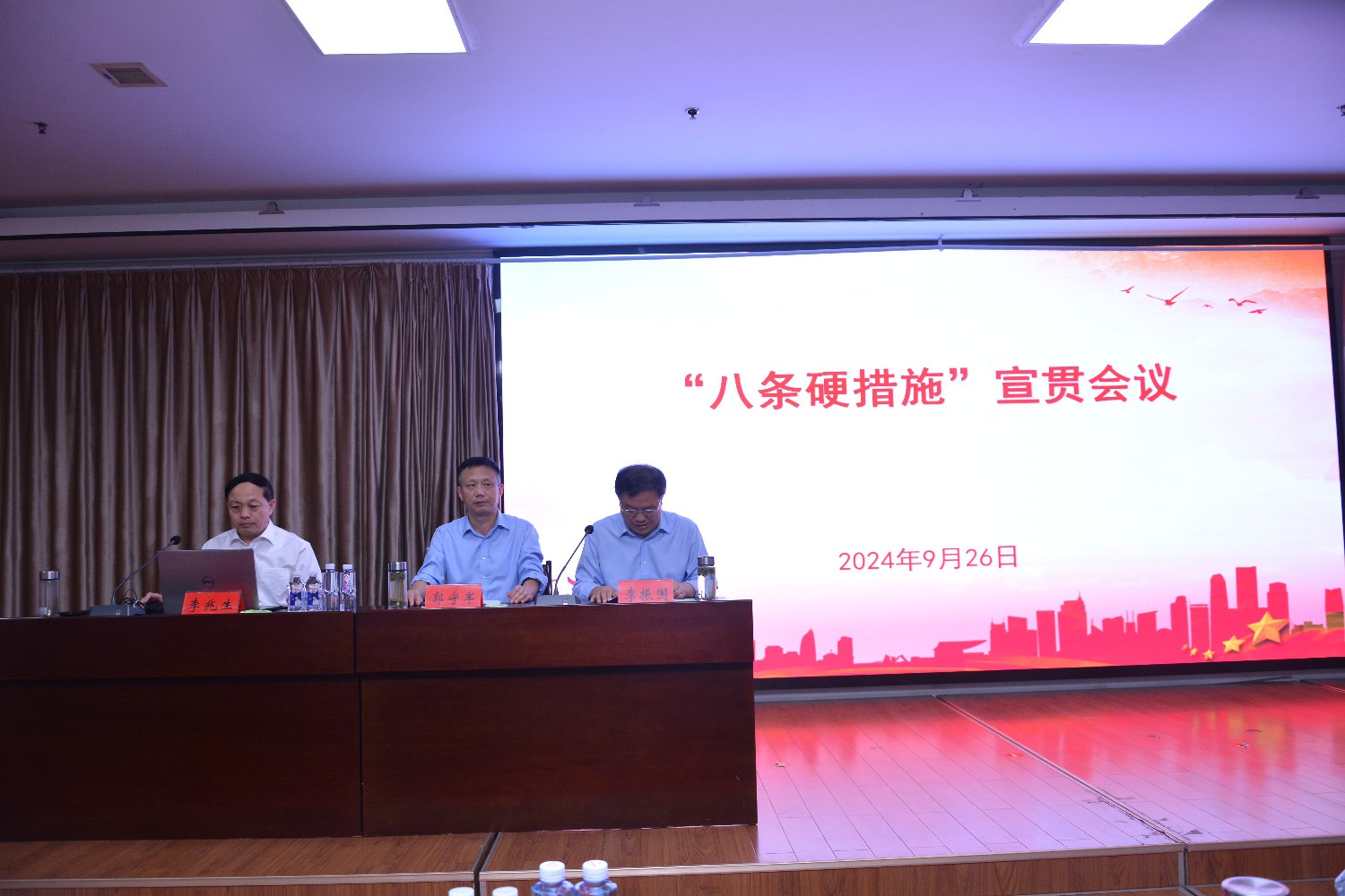 國家礦山安監(jiān)局山東局執(zhí)法五處宣貫會(huì)議在金達(dá)煤礦舉行