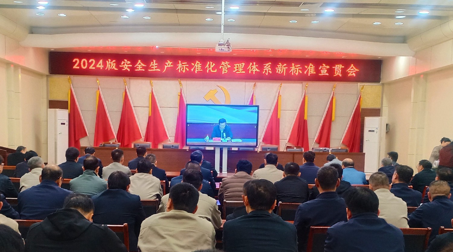 東大煤礦組織觀看全國煤礦安全生產(chǎn)標(biāo)準(zhǔn)化現(xiàn)場(chǎng)會(huì)