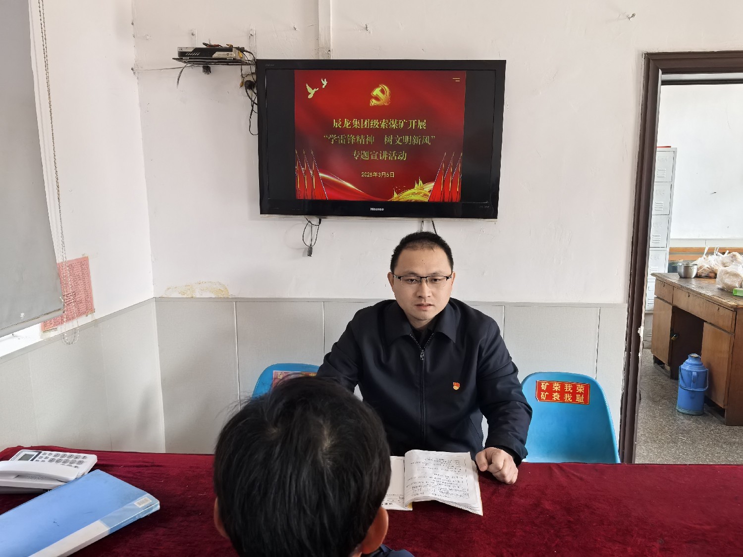 【理論宣講】級(jí)索煤礦開展 “學(xué)雷鋒精神，樹文明新風(fēng)” 專題宣講活動(dòng)