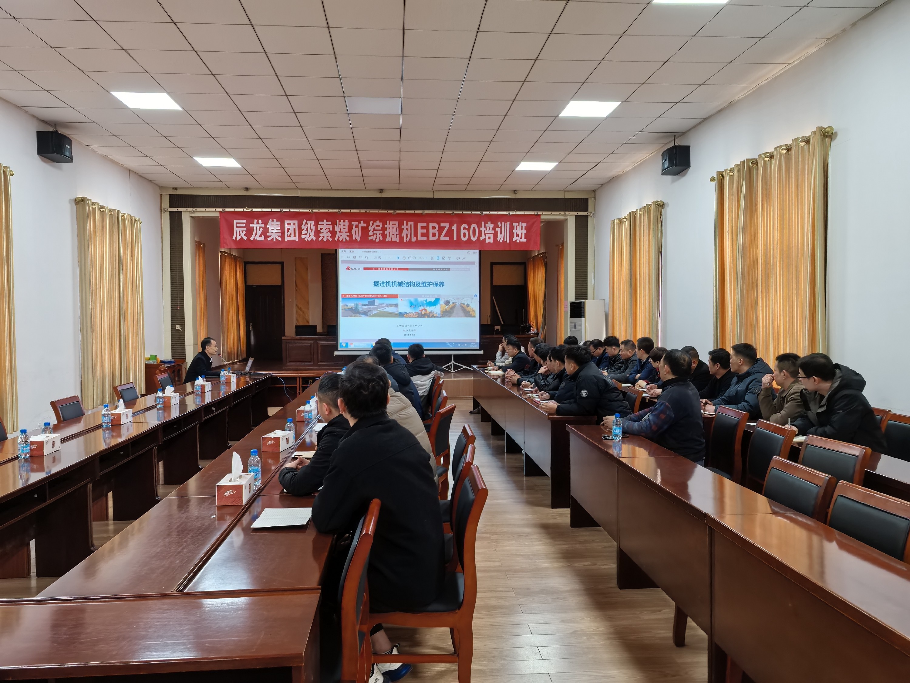 級索煤礦開展掘進(jìn)機綜合技能培訓(xùn)