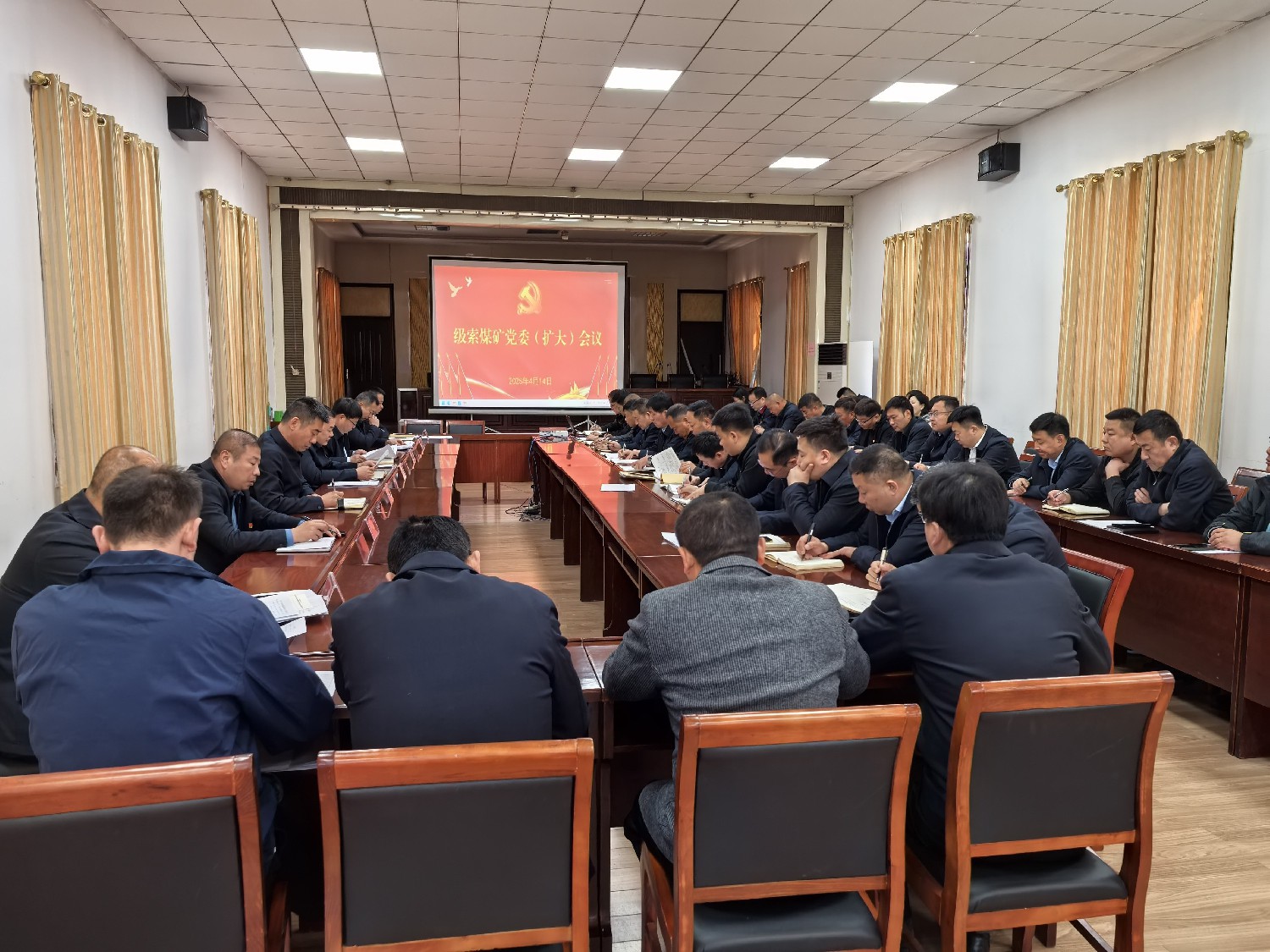 級索煤礦召開全面從嚴治黨和黨風廉政建設(shè)工作部署會議