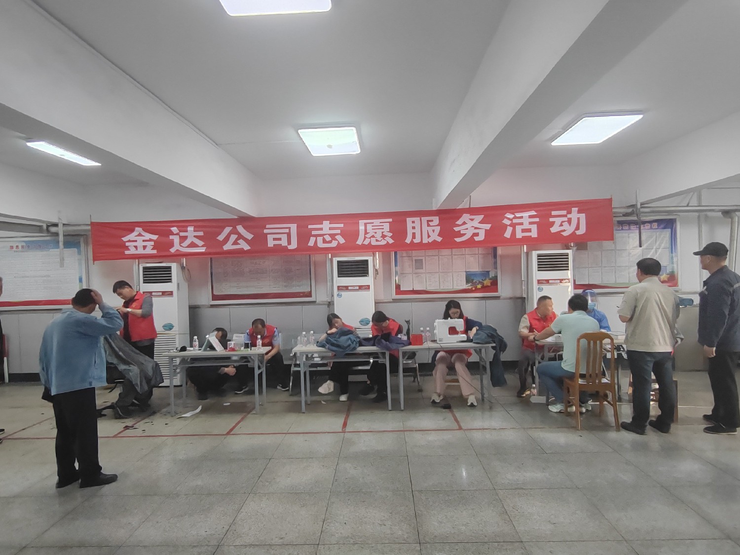 金達(dá)煤礦開展“五一”勞動節(jié)志愿服務(wù)活動