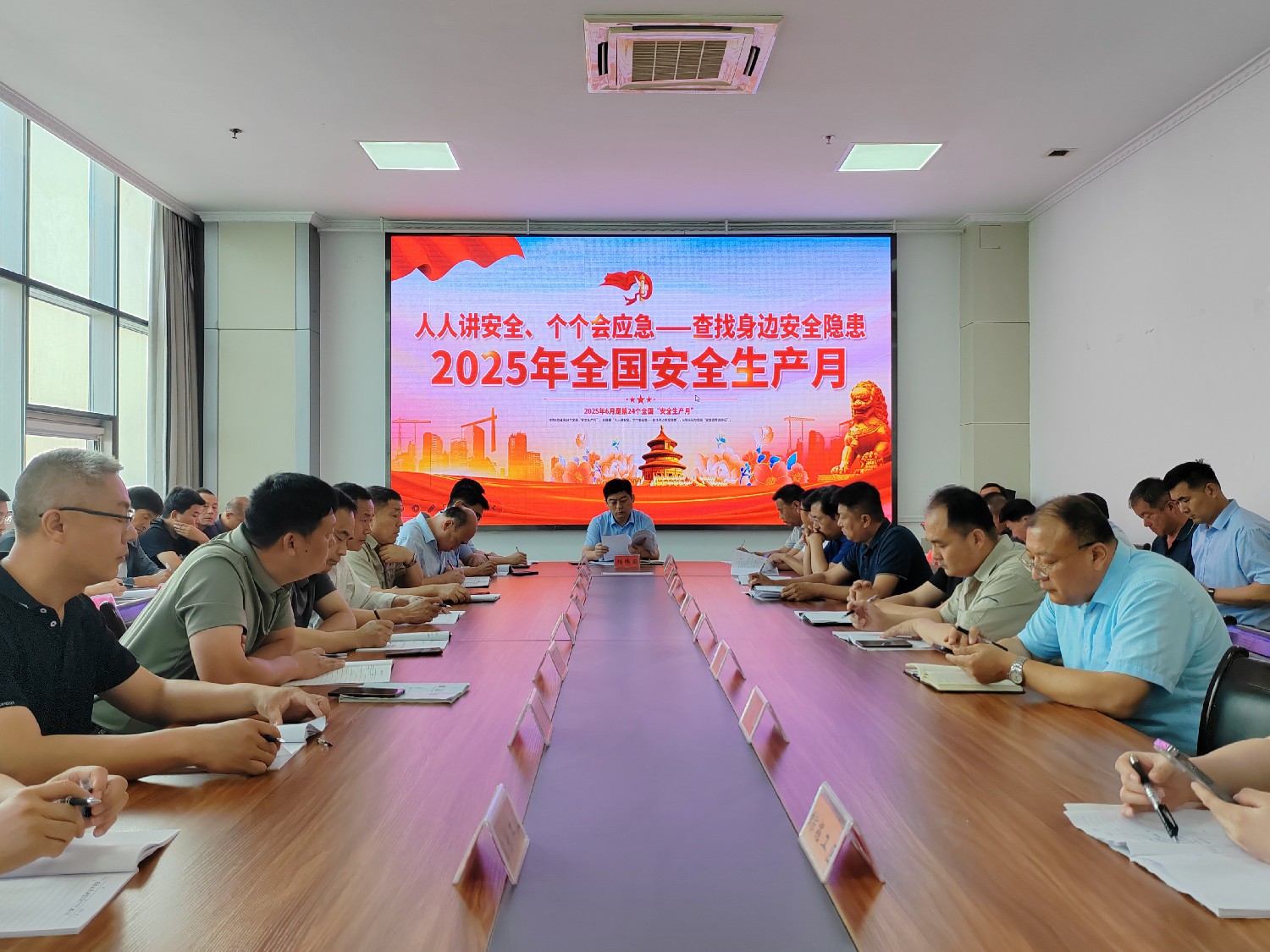 金達(dá)煤礦召開(kāi)“安全生產(chǎn)月” 活動(dòng)啟動(dòng)會(huì)議
