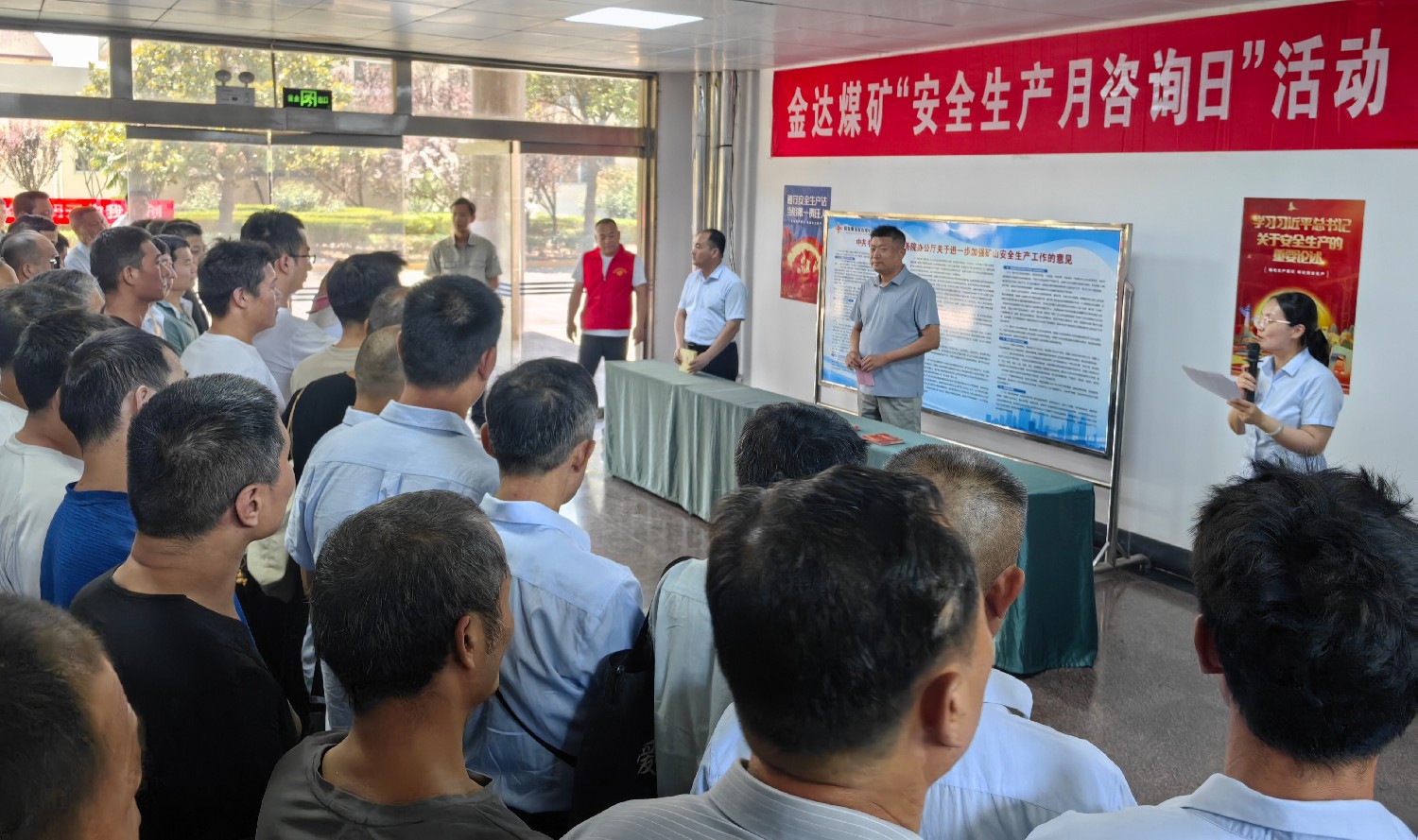 金達(dá)煤礦開展安全月宣傳活動