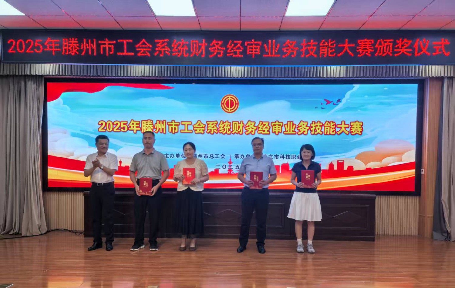 集團(tuán)代表隊(duì)在全市業(yè)務(wù)技能大賽中斬獲佳績