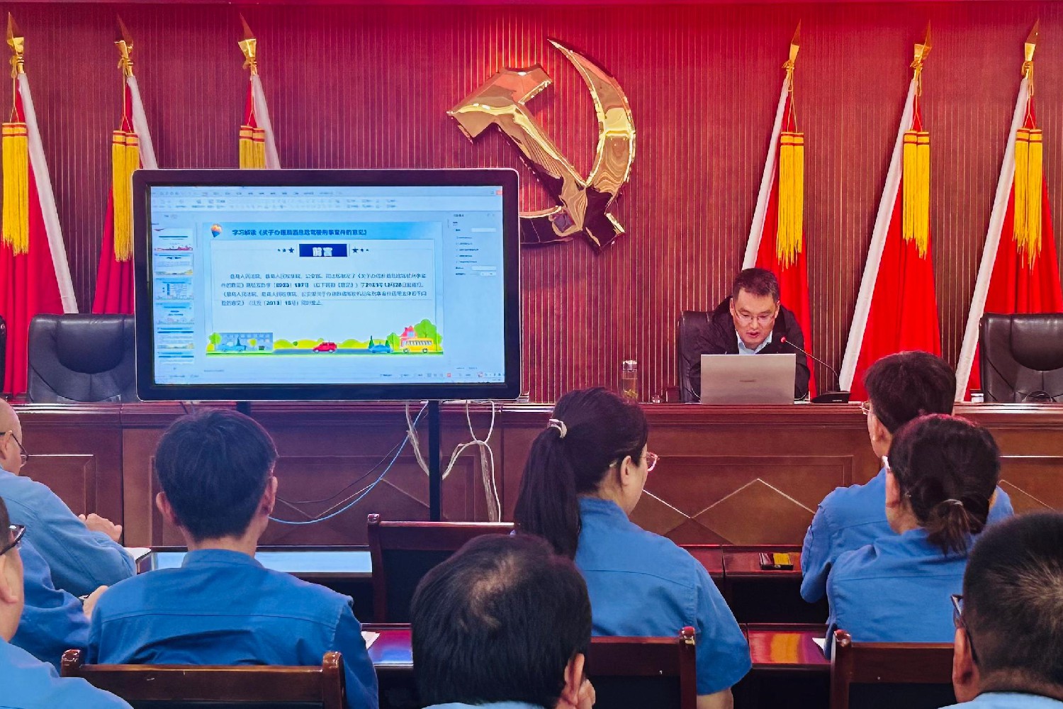 化工基地組織開展法律知識專題培訓