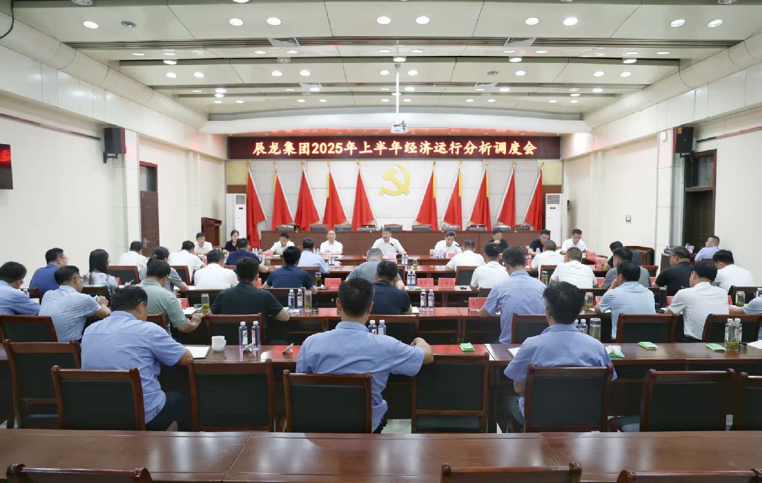 集團(tuán)召開(kāi)上半年經(jīng)濟(jì)運(yùn)行分析調(diào)度會(huì)