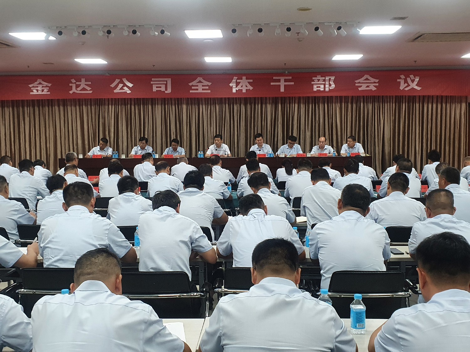 金達(dá)煤礦召開(kāi)下半年工作安排部署會(huì)議