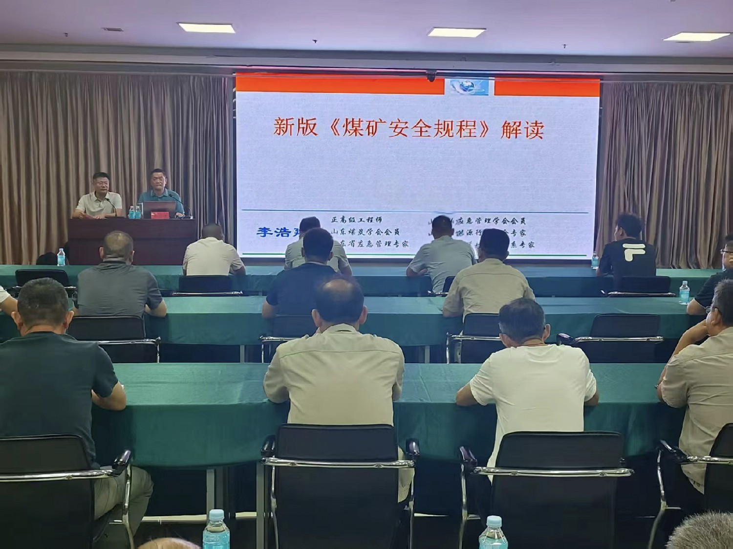 金達(dá)煤礦開(kāi)展《煤礦安全規(guī)程》專題培訓(xùn)