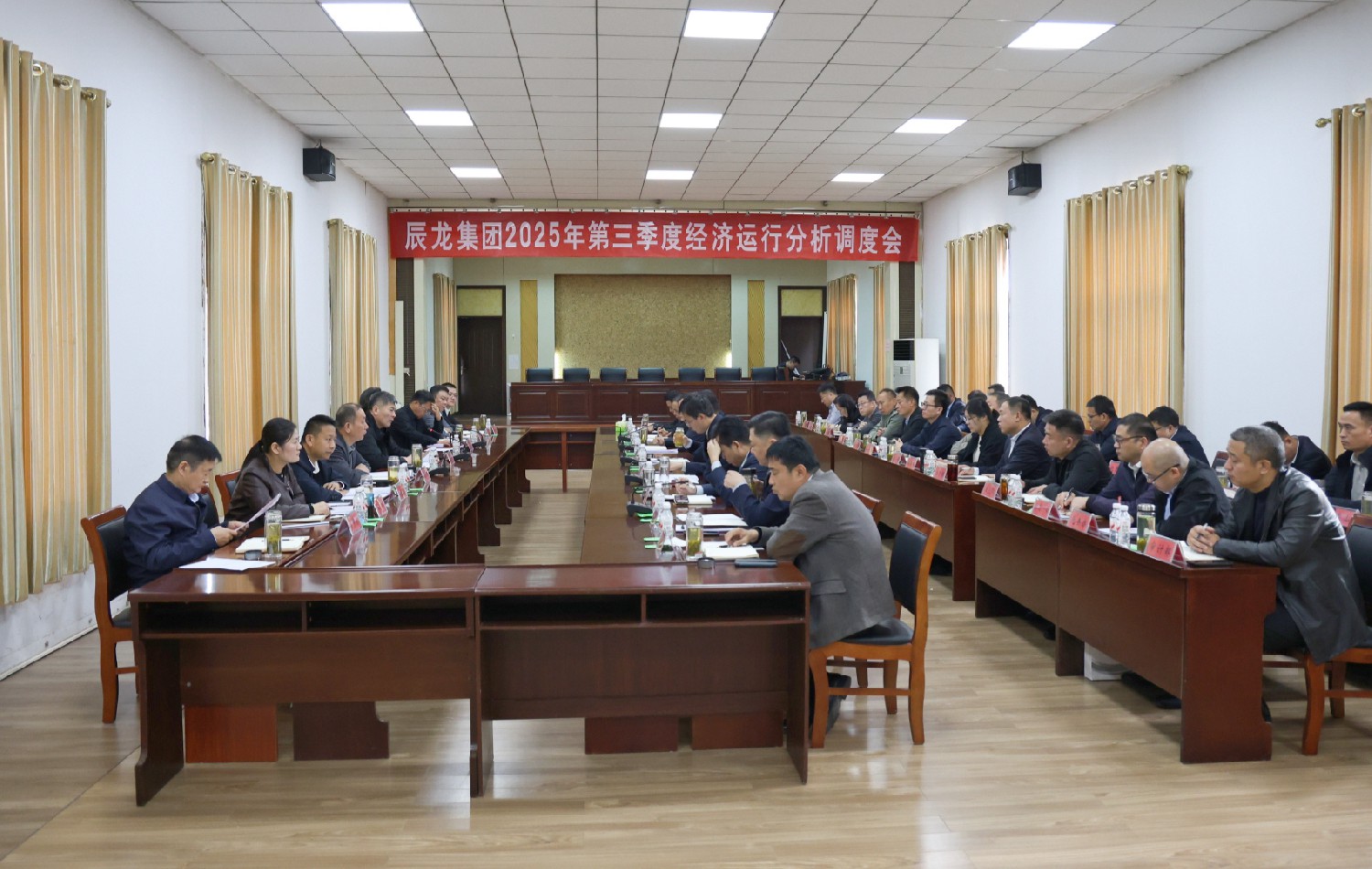 集團(tuán)召開(kāi)2025年第三季度經(jīng)濟(jì)運(yùn)行分析調(diào)度會(huì)