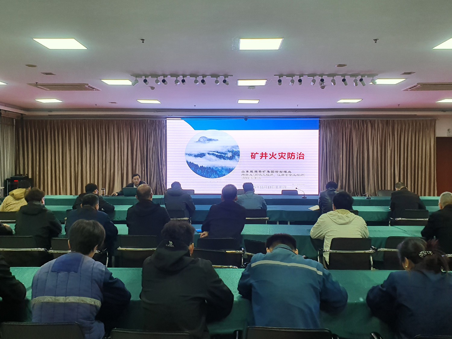 金達(dá)煤礦開展《礦井火災(zāi)防治》專項培訓(xùn)