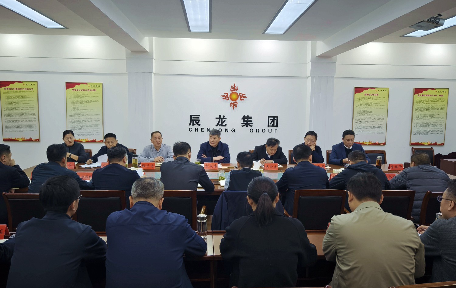 集團(tuán)召開促進(jìn)高質(zhì)量發(fā)展務(wù)虛會(huì)