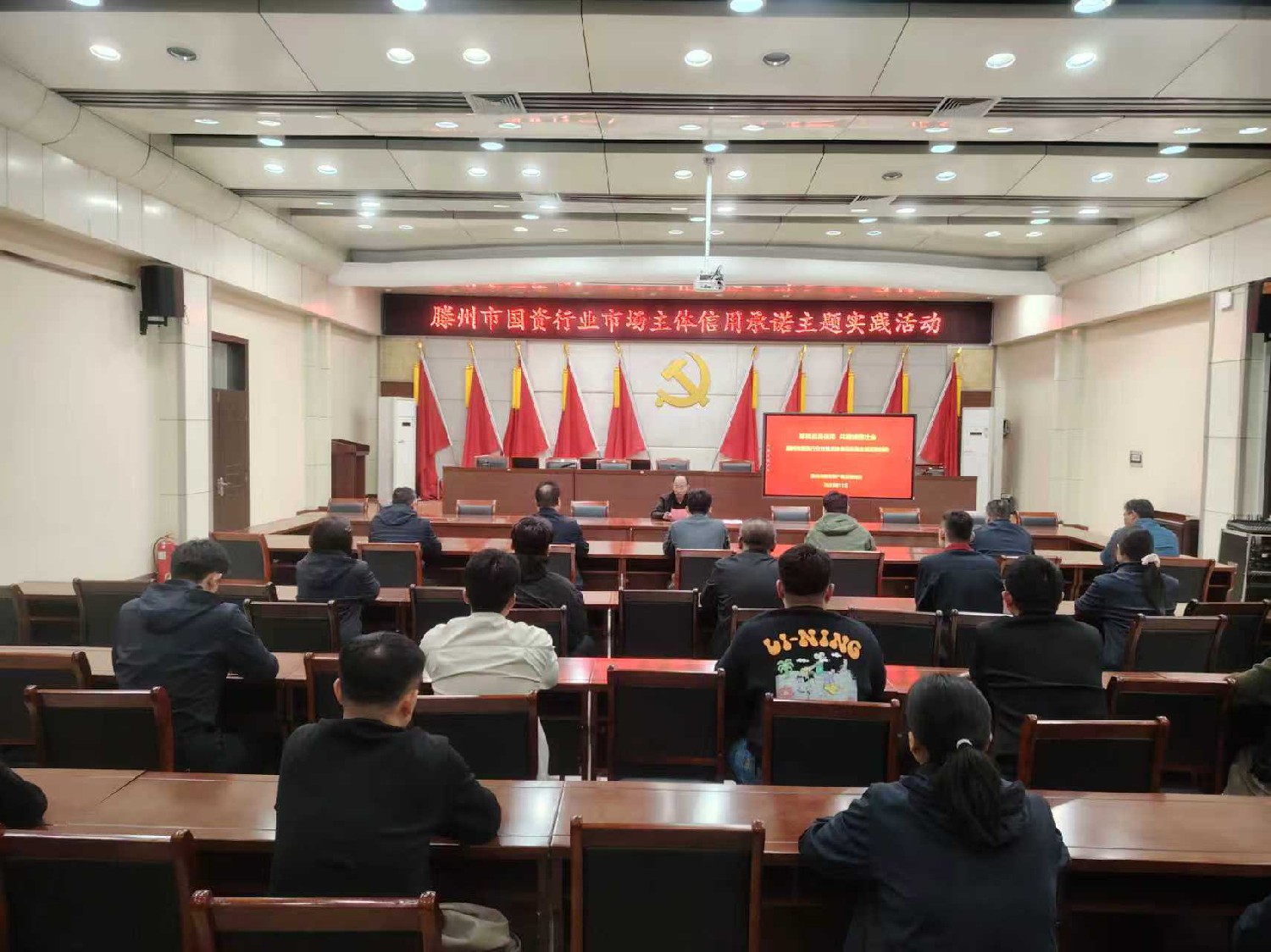 東大煤礦組織開展市場主體信用承諾主題實踐活動